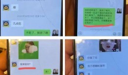 男主播被大姐爆料视频,揭秘男主播真实面目，视频曝光令人震惊