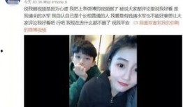 孙博宇前女友爆料视频,揭秘背后惊人真相