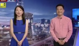 智博教育爆料最新消息视频,揭秘视频背后的教育行业动态