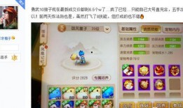 猴子技能爆料大全最新,全方位解析猴王绝技