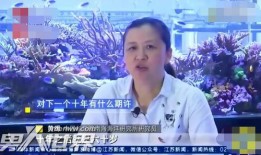 女科学家爆料晕船视频