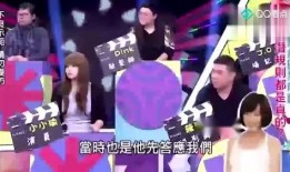 娱乐圈大爆料,重磅爆料揭露明星幕后真相