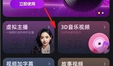 看爆料视频的软件下载,一键获取独家内容！