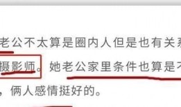 娱乐八卦爆料万茜,娱乐圈新动态引热议