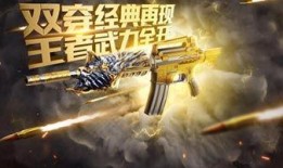 手游cf最新爆料王武,王武降临！手游CF全新爆料揭秘