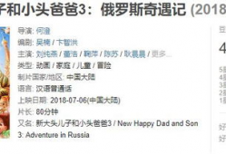 大头叔叔爆料最新视频,精彩瞬间不容错过！