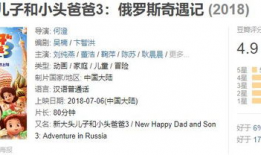 大头叔叔爆料最新视频,精彩瞬间不容错过！