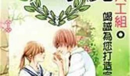 神仙吃瓜小说免费阅读下载,免费阅读下载，揭秘仙界风云录