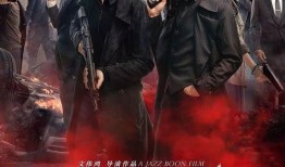 使徒行者2谍影行动手机在线观看,手机在线观看，揭秘卧底风云