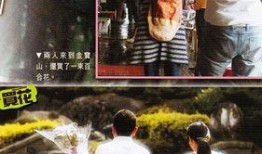 娱乐大亨最近爆料