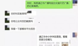 今日播报爆料电话,今日播报爆料电话背后的惊人内幕