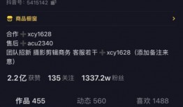 抖音海南新闻爆料视频,抖音爆料揭示惊人真相！