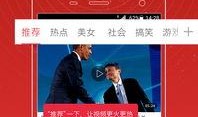马群耀近期爆料视频播放,揭秘娱乐圈惊人内幕