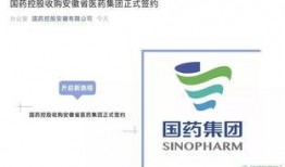 国药控股爆料新闻,揭秘疫苗研发背后的故事