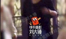 三大狗仔爆料视频播放,三大热门视频幕后真相大曝光