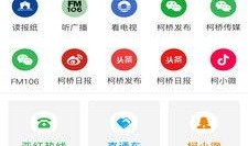 主页新闻爆料入口我的作品,揭秘主页新闻爆料入口背后的精彩故事
