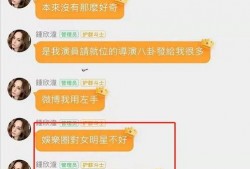 做娱乐吃瓜账号简介文案,吃瓜账号背后的故事