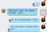 短视频出现莫名爆料,揭秘娱乐圈不为人知的秘密