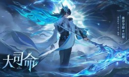 王者皮肤爆料最新大司命,神秘力量觉醒，王者峡谷再添传奇风采