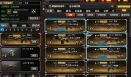 cf活动爆料最新白嫖7月,白嫖福利大放送，免费好礼等你来拿！