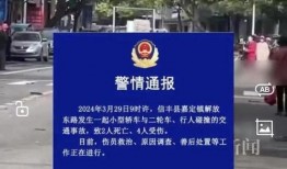 章丘五中爆料事件最新,真相揭开，校园风波背后有何隐情？