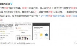 娱乐圈爆料2023知乎,揭秘明星幕后故事与热点事件
