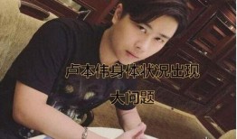 娱乐大爆料主播是谁,揭秘幕后主播是谁？