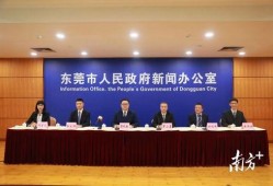 东莞樟木头新闻爆料电话