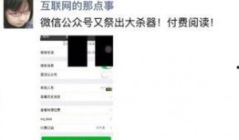 娱乐爆料微信公众号,明星幕后故事大揭秘！