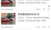 东南亚新闻爆料app,实时掌握热点动态，畅享资讯盛宴
