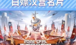 cf活动爆料最新白嫖7月,白嫖福利大放送，免费好礼等你来拿！