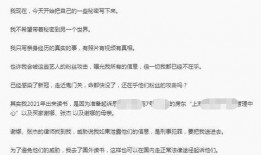 爆料者张杰录音视频下载,揭秘娱乐圈幕后真相