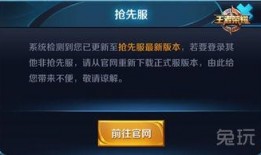 新皮肤最新爆料预测退网,退网潮流下的华丽转身