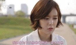 我的遗憾男友在线观看,在线重温未完的爱情故事