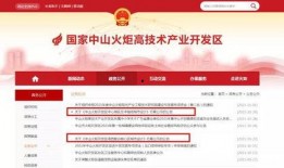 热点爆料东莞新闻网最新消息,揭秘某重大事件背后真相
