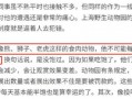 中海员工爆料视频播放时间,揭秘事件背后惊人真相，播放时间引发热议