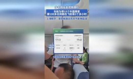 网友爆料飞机视频播放下载