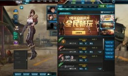 逆战新488最新爆料,神秘新角色与全新玩法大揭秘！