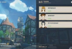 原神最新黑客爆料在哪看,揭秘游戏内幕，独家内容抢先看！