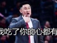 爆料杜锋姐姐事件视频,真相揭秘，舆论漩涡中的情感纠葛