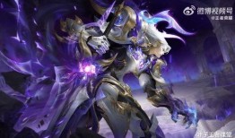 王者荣耀铠最新皮肤爆料