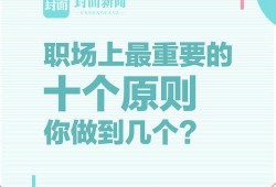 爆料新闻线索得多少钱,揭秘新闻线索高额回报背后的真相