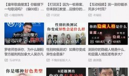 中海员工爆料视频播放时间,揭秘事件背后惊人真相，播放时间引发热议