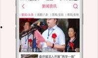 西峡县新闻爆料电话号码,守护民声的桥梁