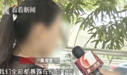 吴老师邻居爆料视频,视频揭露惊人真相！