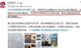 十里岗爆料视频大全,揭秘幕后真相，带你走进事件核心