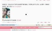 柔婷最近爆料新闻视频播放,揭秘娱乐圈幕后真相