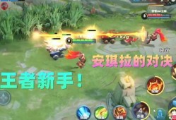 王者爆料牛哥视频下载,牛哥视频下载攻略全解析