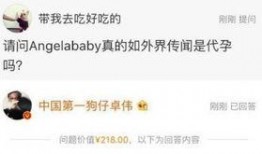 邓四平最新爆料,揭秘事件背后惊人真相