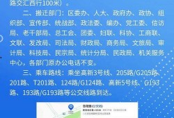 南关区最新爆料信息大全,全方位信息大盘点